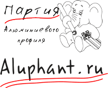 aluphant