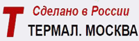 ТЕРМАЛ.МОСКВА